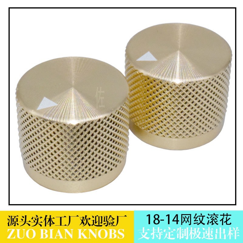 Outer Diameter 18, Height 14, Mesh Knurling, Classy Knob, Gold, Silver, Black, Smart Audio Knob