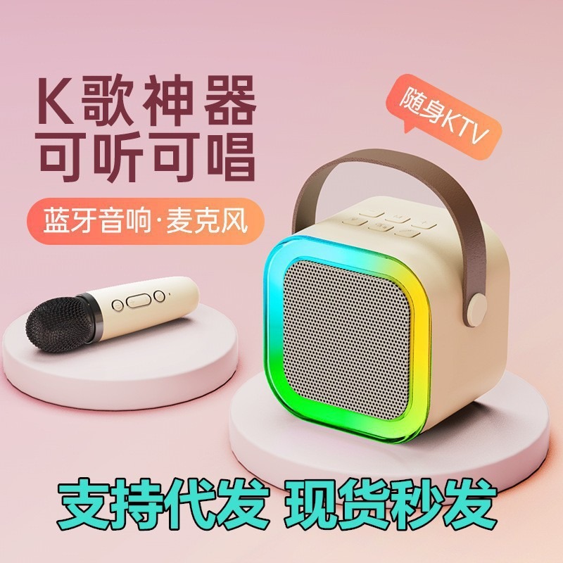 2025 Cross-Border Popular K12 Unicorn Bluetooth Audio Microphone Integrated Audio Speaker Karaoke Bluetooth Small Audio Color