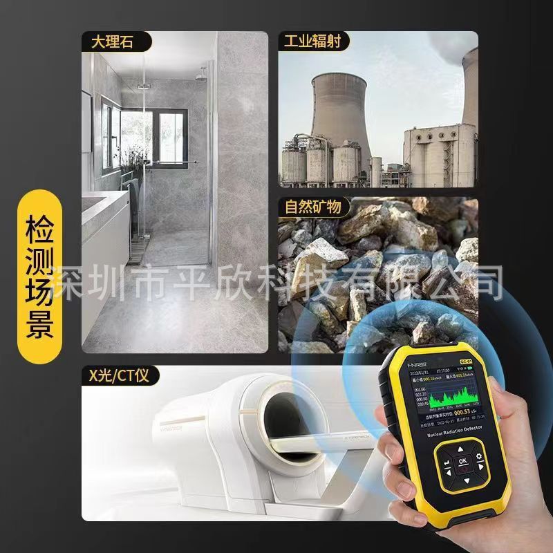 Core Radiation Detector Core Wastewater Measuring Instrument Core Leakage Pollution Tester Counter Radiation Ray Professional