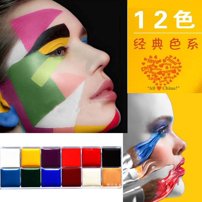Oil color face 12 color body painting cream paint stage activity cosmetics children's opera Children Festival oil color