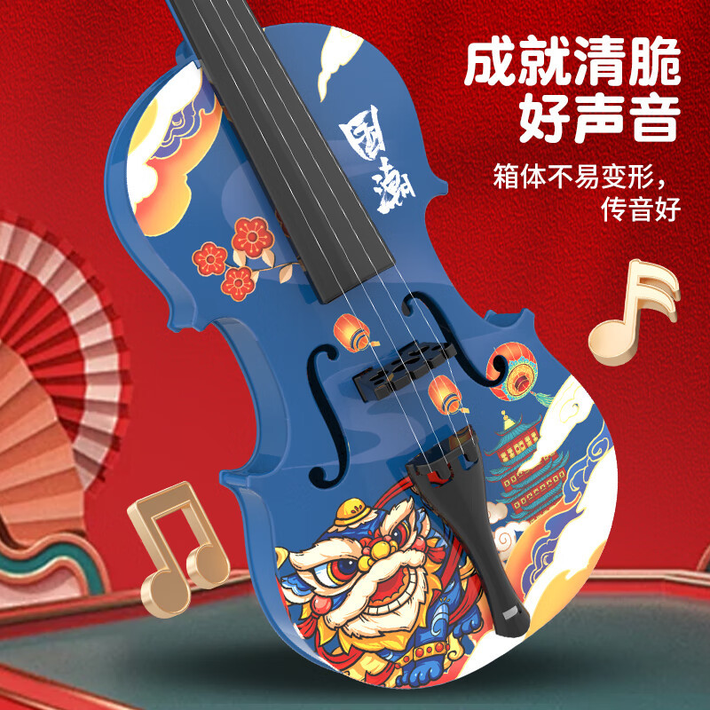 Children's Chinese style violin toy simulation musical instrument simulation music violin performance ornaments red small lift