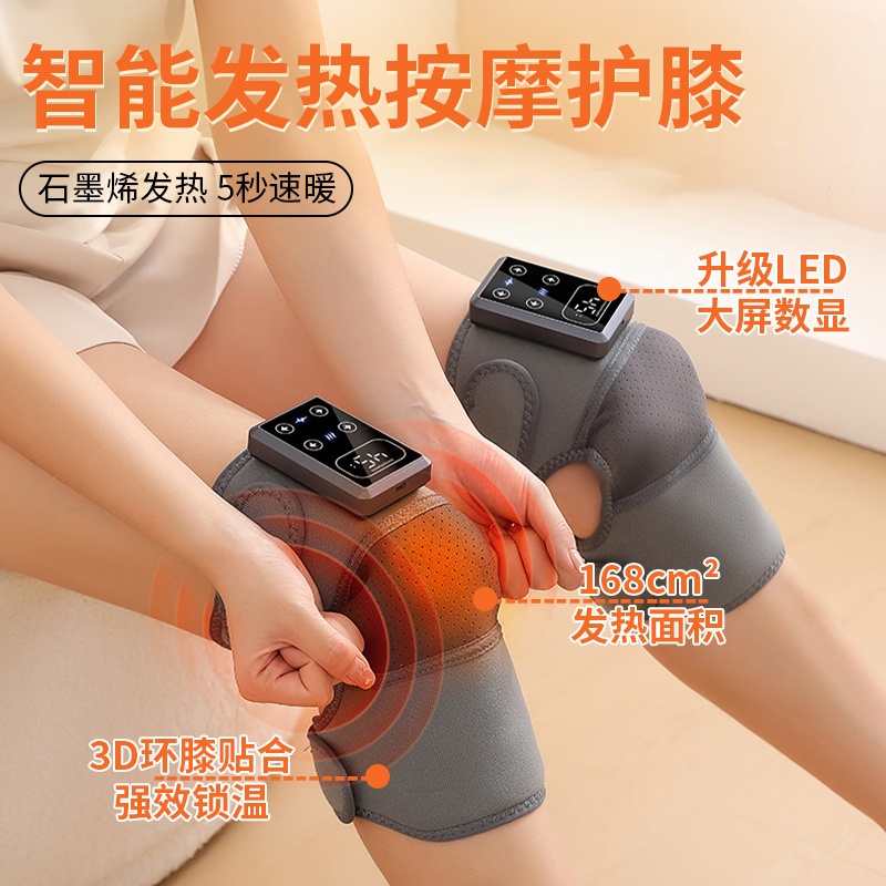 Массажные согревающие наколенники для пожилых, холодные ноги, интеллектуальный теплый электрический согревающий компресс для суставов, облегчение боли, массажный прибор для колен