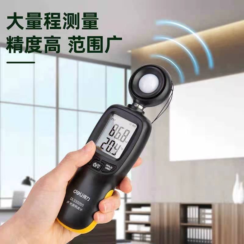 Deli High-Precision Illuminance Meter Light Meter Lumen Tester Brightness Tester Brightness Measurement Photometer
