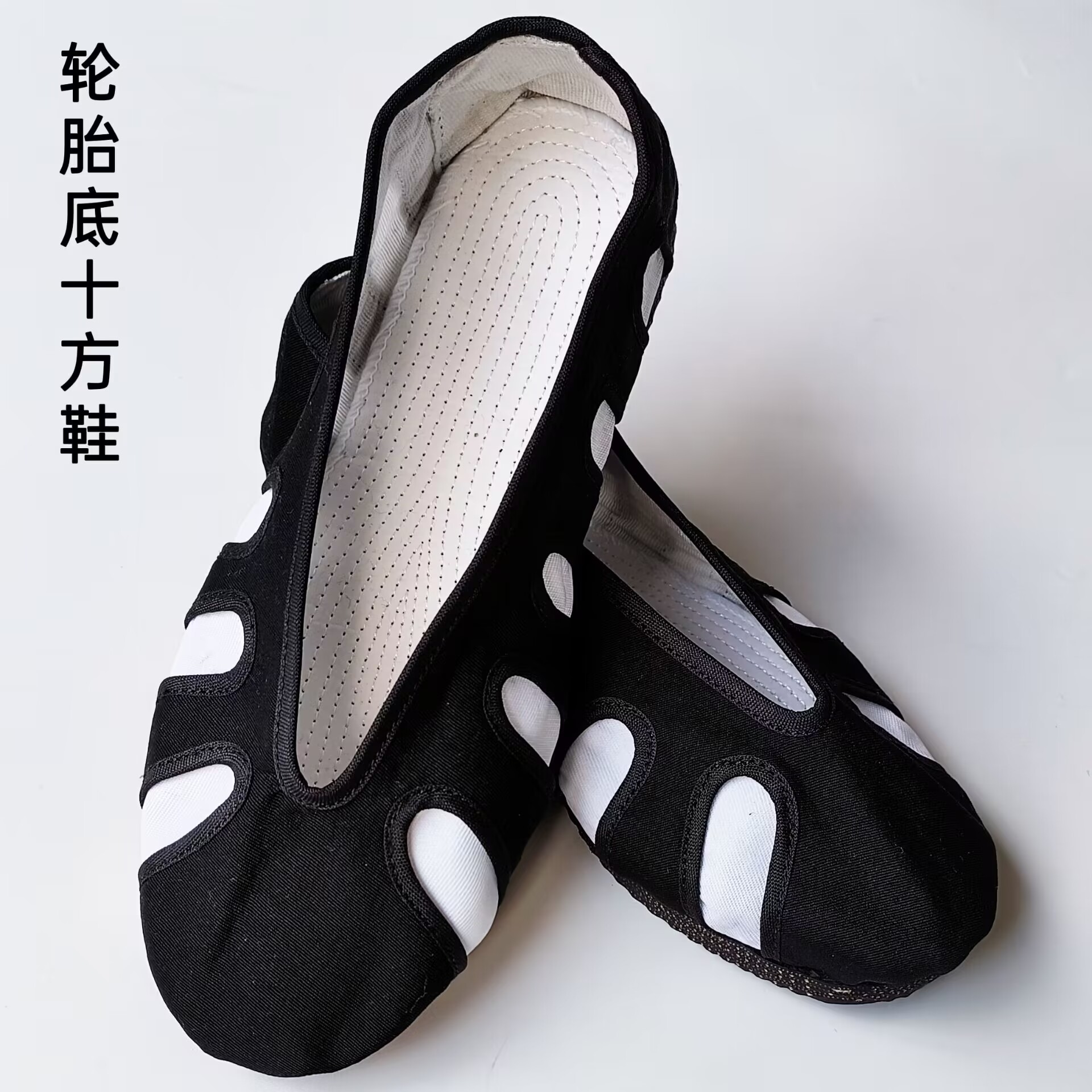 Туфли Шифан, туфли тайцзи, женские тканевые туфли, тауистские туфли, обувь для боевых искусств, туфли для практики, туфли кунг-фу, тауистские туфли, облачные крючковые туфли, мужские с резиновыми подошвами