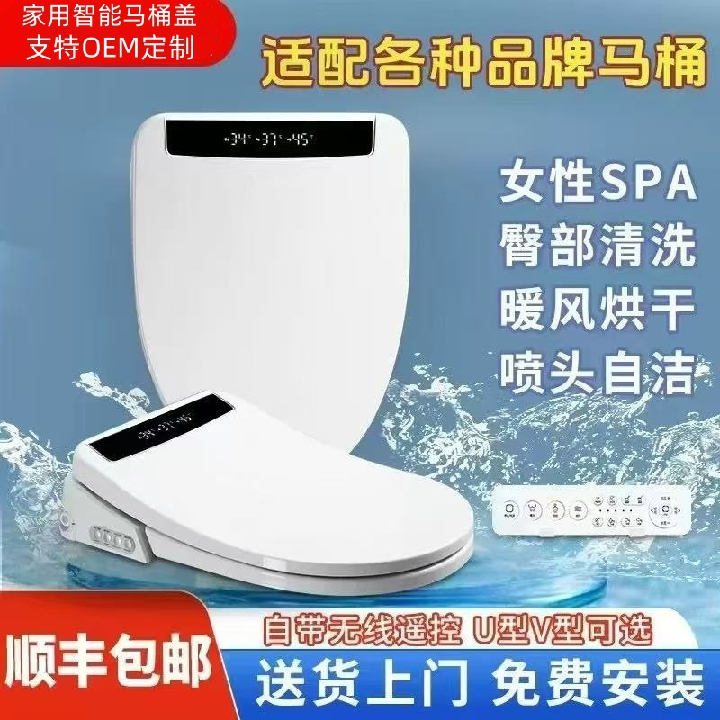 Умное сиденье для унитаза, полностью автоматическое с подогревом, электрический смыв и сушка, крышка сиденья для унитаза