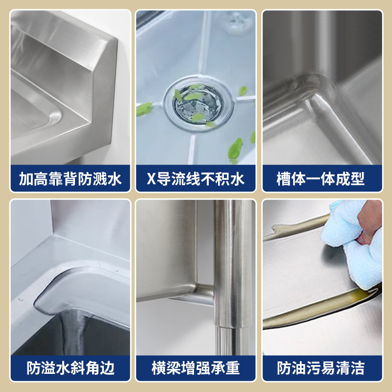 Commercial Single-Slot Stainless Steel Sink for Kitchen Use, Dishwashing Sink, Handwashing Basin, Integrated Thickened Sink