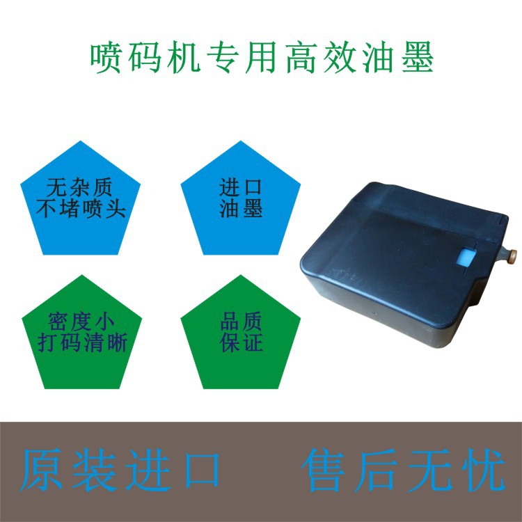 Supply Factory Special Inkjet Printer Consumables Ink Diluent Vdj Small Character Coding Machine W522-D Black Ink