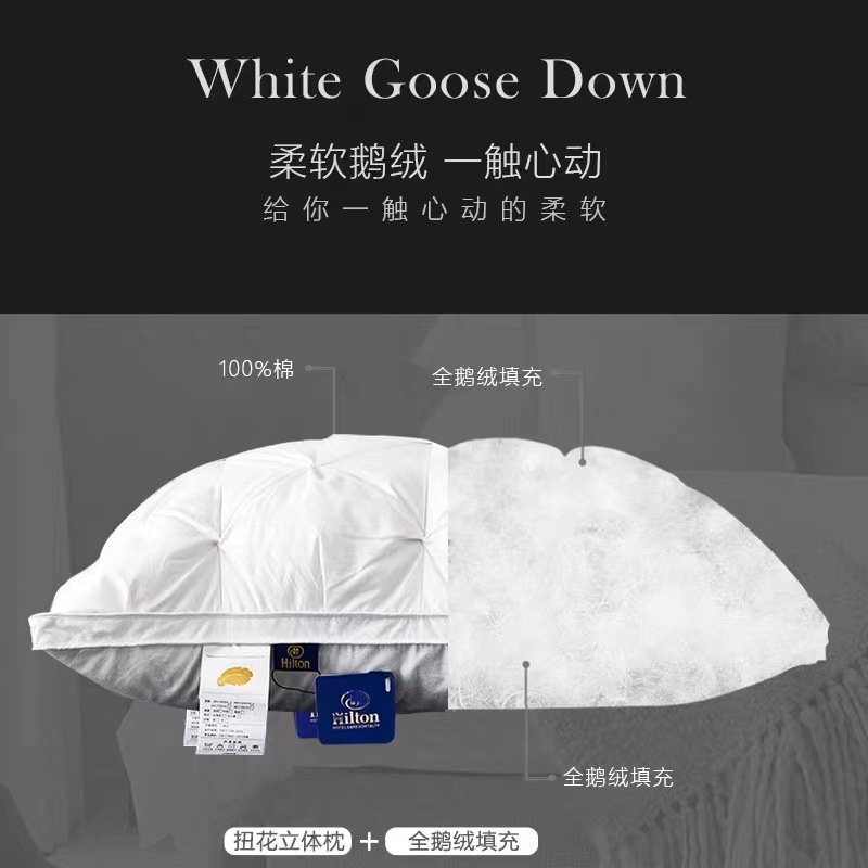 Hotel All-Cotton down Pillow, White Goose down Pillow Core, Single Pillow, Pair for Home Use, Wholesale, Same Style as Hotel