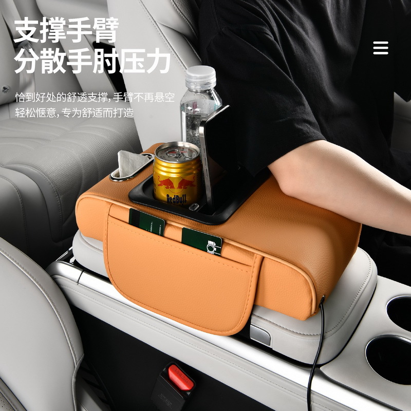 Factory Direct Sales Car Armrest Box Mat + Cup Holder Storage + Mobile Phone Charging + Universal Model with Starry Sky Ceiling.