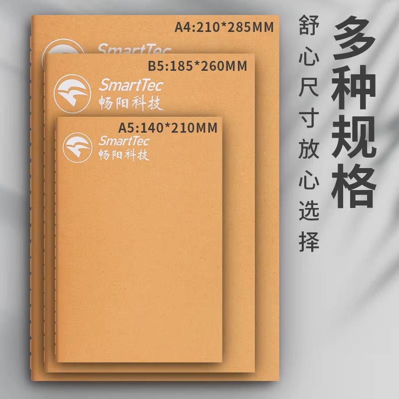 Brown Packing Paper Notebook Customized A5 Soft Copy Lined Notebook A4 Meeting Lined Notebook College Student B5 Large Notepad