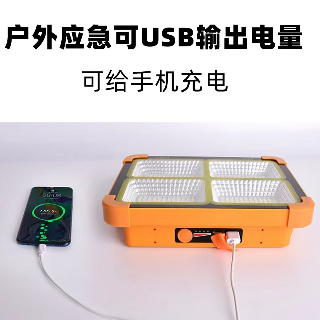 Solar Portable Rechargeable Light Emergency Lighting Strobe Light Outdoor Street Stall Lighting Floodlight