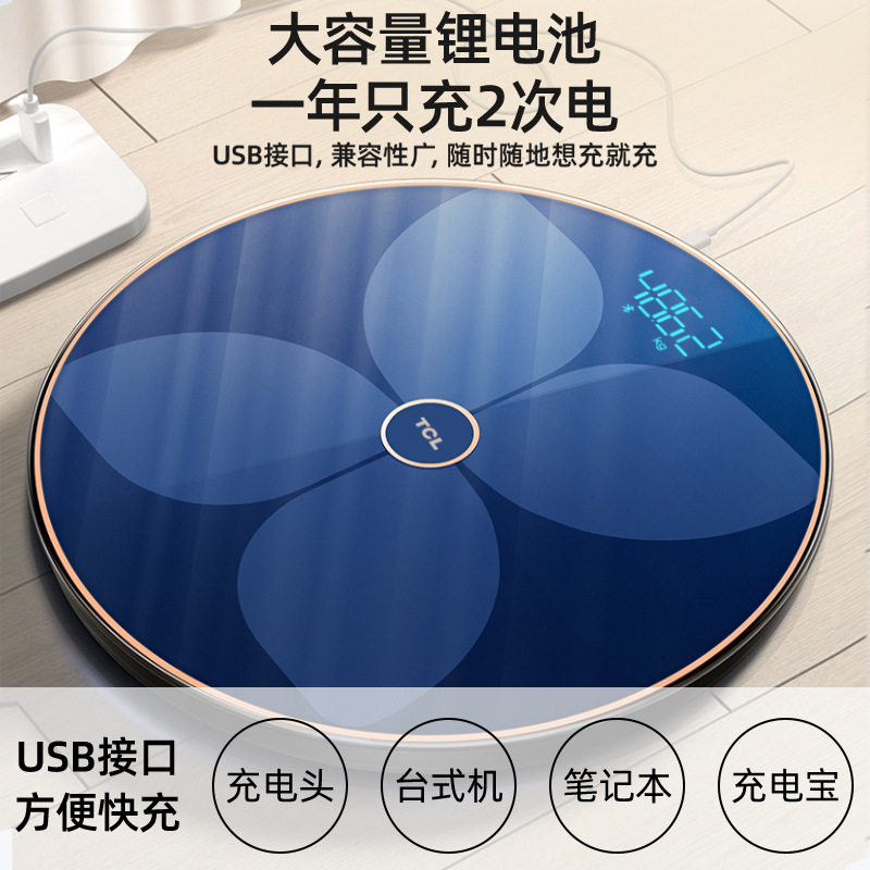 TCL weighing scale electronic scale charging household precision intelligent fat measuring body fat scale household human body durable weighing