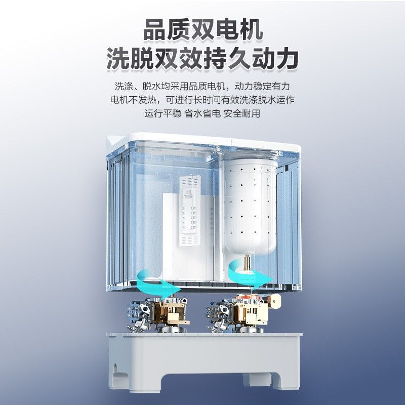 Semi-Automatic Household Large Capacity 8.8/ 30kg Old-Fashioned Double-Cylinder Pulsator Double-Tub Small