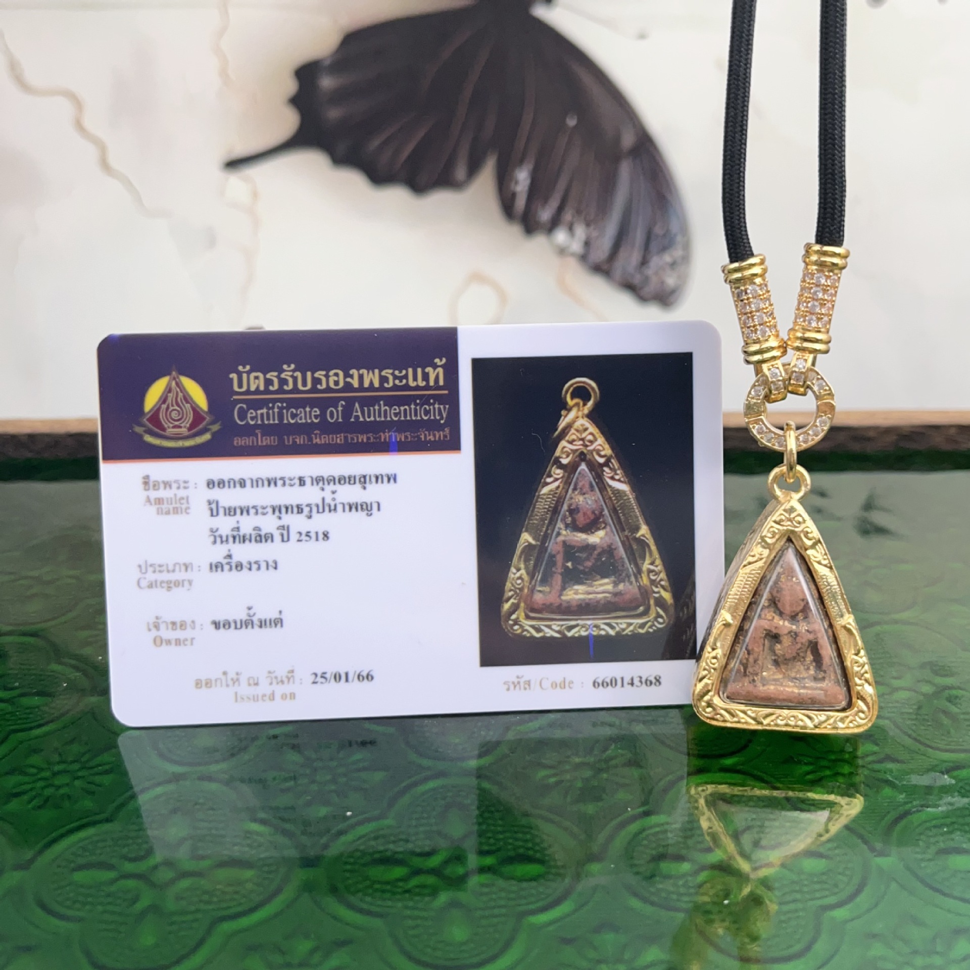 Тайский буддийский бренд Нампая унисекс подвеска Юго-Восточная Азия с удостоверением личности