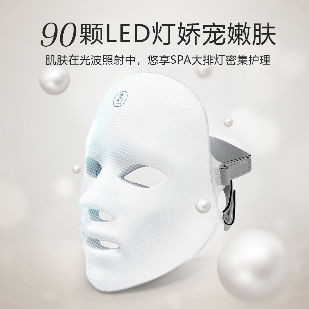 Foreign trade cross-border beauty mask instrument LED color light photon skin rejuvenation face beauty home beauty salon dedicated