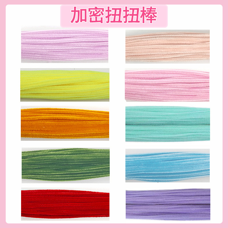 Encrypted Twist Stick Colorfulful Artificial Hair Root Hair Twist Stick Ultra-Dense Universal DIY Handmade Toy Material