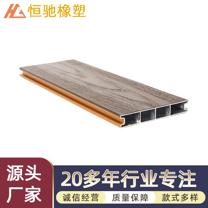 Aluminum Alloy Co-Extrusion Flooring Outdoor Flooring Double Side Wire-drawing 3D Wood Grain Garden Landscape Waterproof Moisture-proof Outdoor Flooring