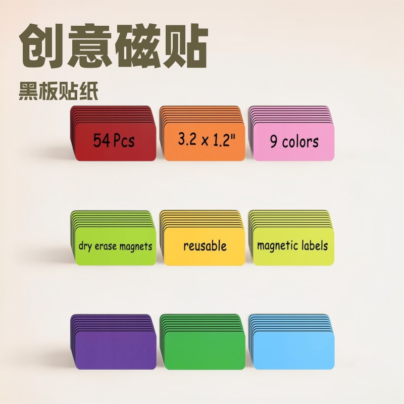 Картонные цветные креативные магнитные наклейки для имен, наклейки для классной доски, наклейки для холодильника, наклейки-этикетки, оптовая продажа наклеек для имен в классе