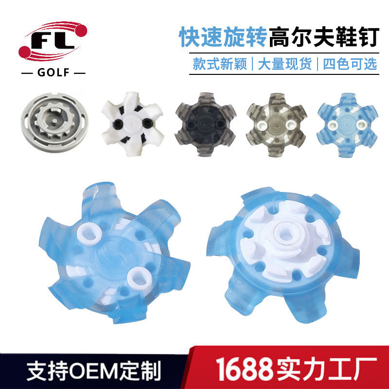Фабричные продажи Foley Sports, новые шипы для гольфа, шипы для гольфа с быстрым вращением и короткими зубьями с отверстиями
