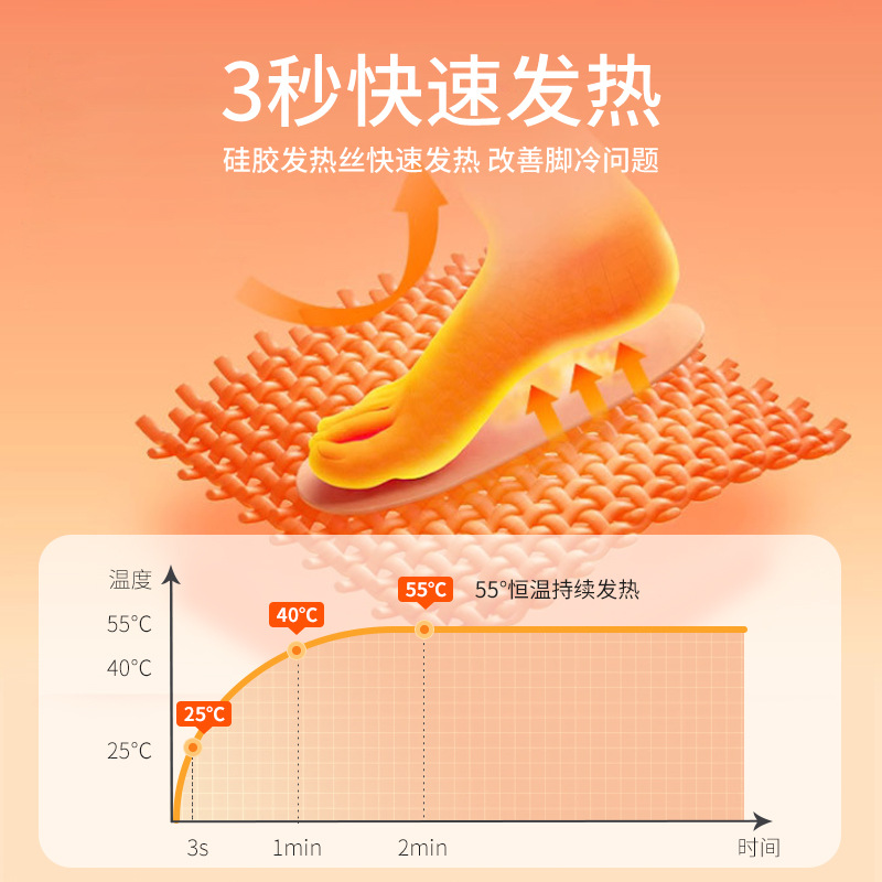 Cross-border 2023 electric heating socks winter skiing full foot heating warm sports electric heating socks manufacturer