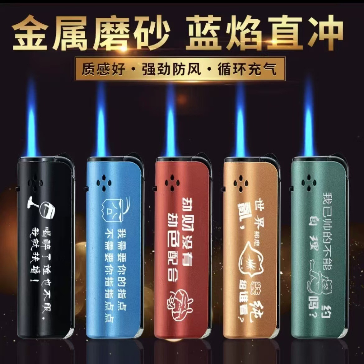 Factory wholesale disposable lighter advertising lighter gift logo windproof plastic leather lighter