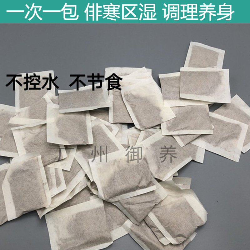 Disposable thin bag 3G beauty salon non-water control hot compress bag sweat open hole conditioning medicine powder nourishing Senwei honey thin