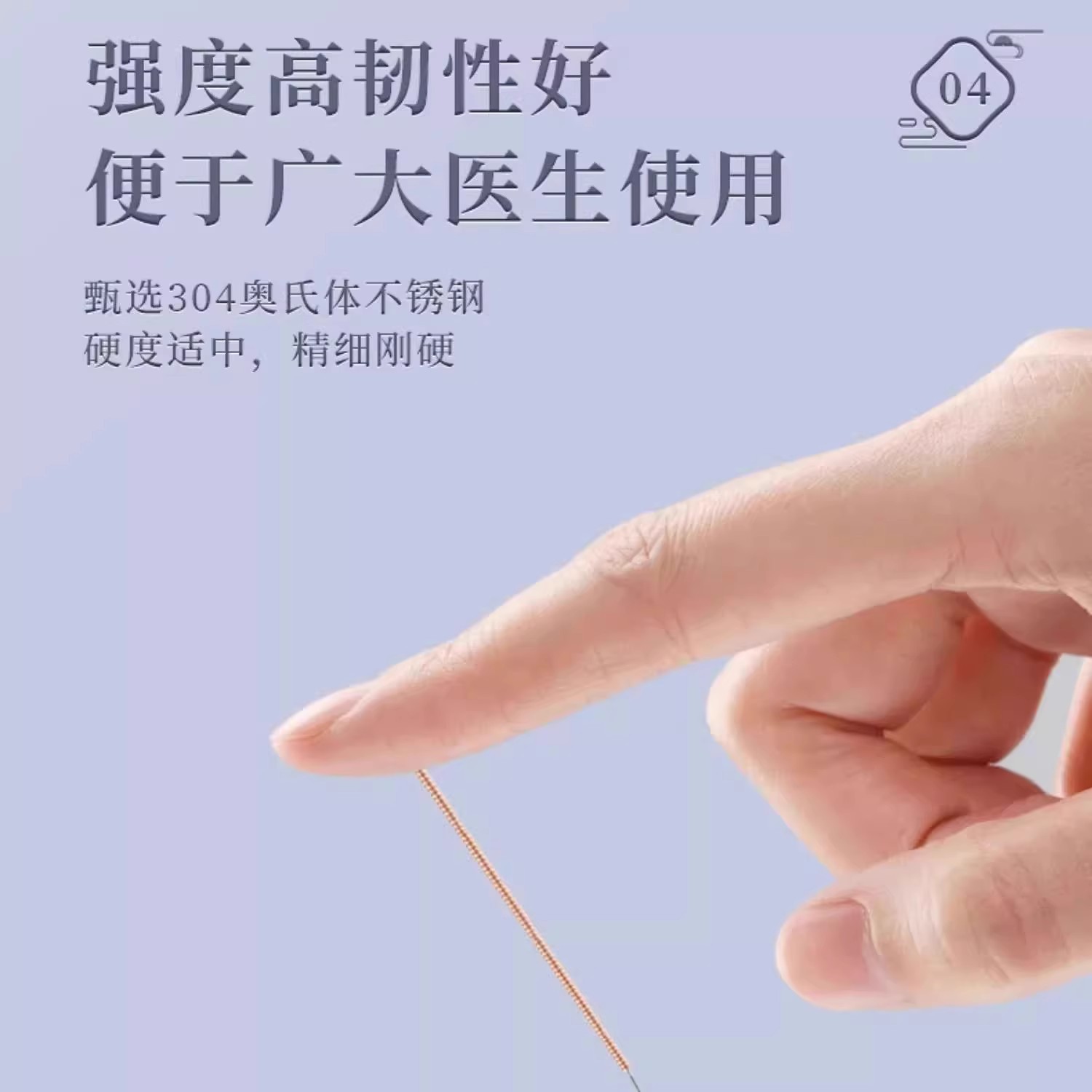 Hua Tuo Brand Chengzhen Acupuncture Needle Disposable Aseptic Acupuncture Needle Special for Traditional Chinese Medicine Acupuncture Needle Beauty Needle 10 Pack