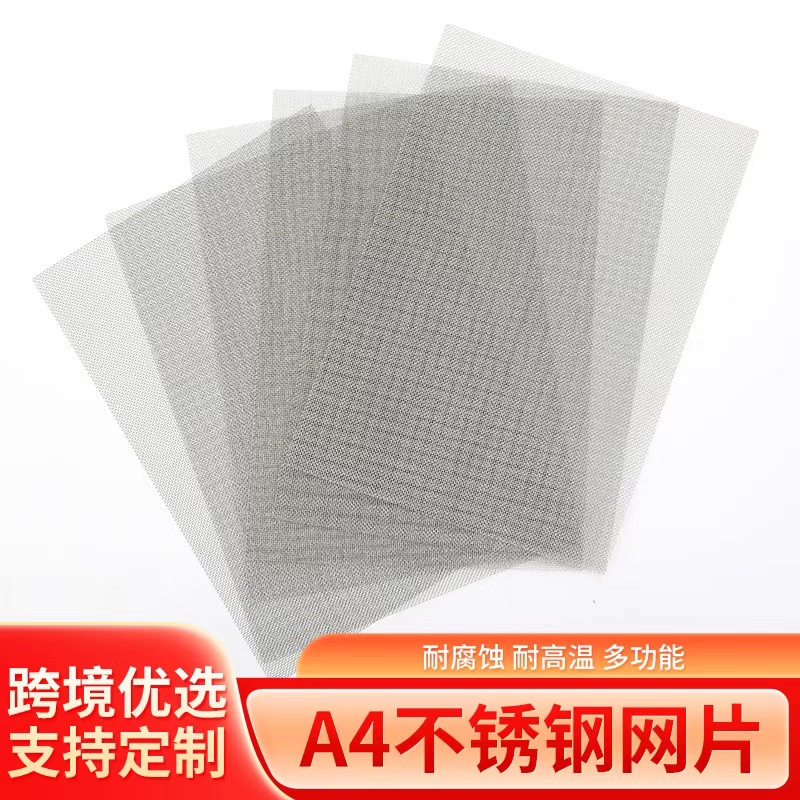 20 ячеек нержавеющая сталь сетка 1мм отверстие насекомая сетка фильтровальная сетка квадратная металлическая сетка A4