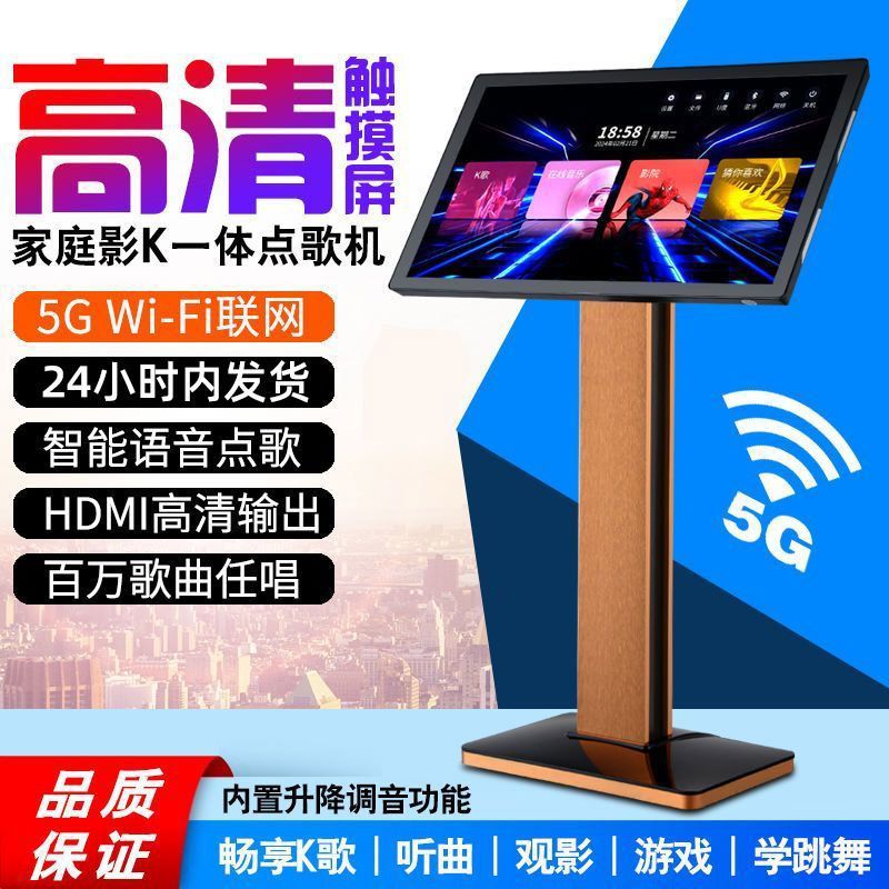 Новая домашняя семейная KTV караоке машина с сенсорным экраном все-в-одном бесплатная доставка