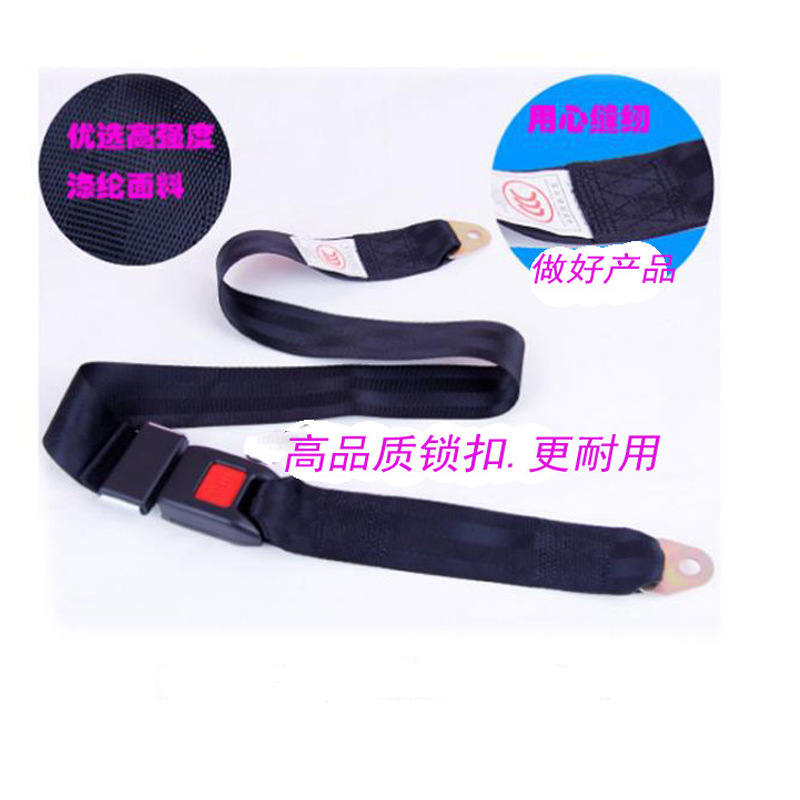 Car Two-Point Seat Belt, Bus, Minibus, School Bus, Waist-Type Manual Adjustment, Universal Safety Belt, Life Belt