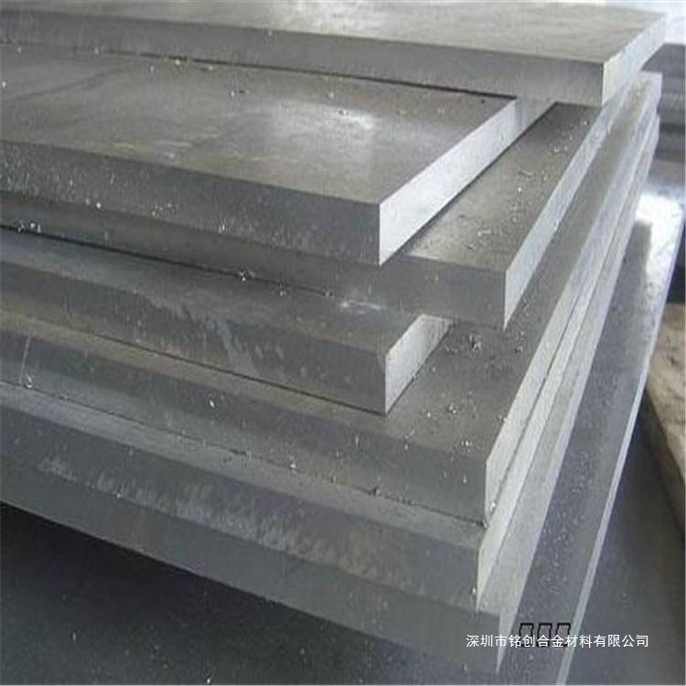 Zg40Ni35Cr26Si2 Heat-Resistant Alloy Cast Steel Mechanical Properties Consult Customer Service Standard Mingchuang Copper Alloy