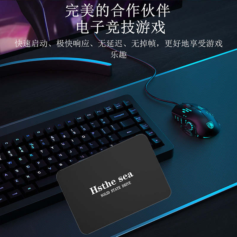 New SSD solid state drive 120G 240G 512G 1T desktop notebook universal 2.5 inch SATA3 wholesale