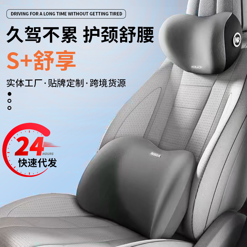 Car Headrest and Lumbar Support Memory Foam Waist Support Neck Pillow Cushion Car Pillow Lumbar Support Shoulder Pad Neck Pillow Lumbar Support Set