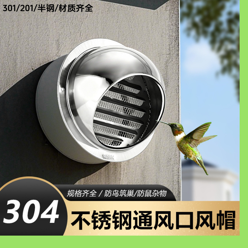 Сферическая вентиляционная решетка из нержавеющей стали 304 для внешней стены, вытяжки кухонной вытяжки, выхода воздуха в ванной