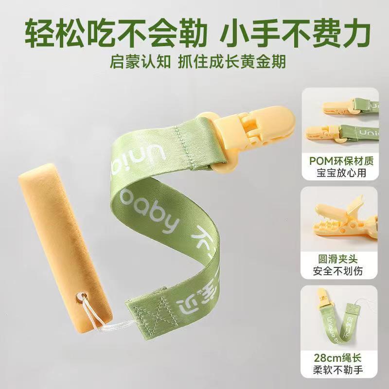 No 2 baby baby baby molar stick 80g/64g with rope clip anti-falling baby molar stick