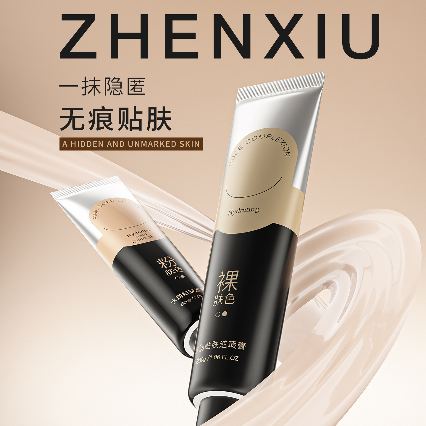 Zhenxi Moisturizing Concealer Cream Long-Lasting Natural Brightening Concealer Acne Marks Tear Trough Dark Circles Concealer Liquid Dropshipping