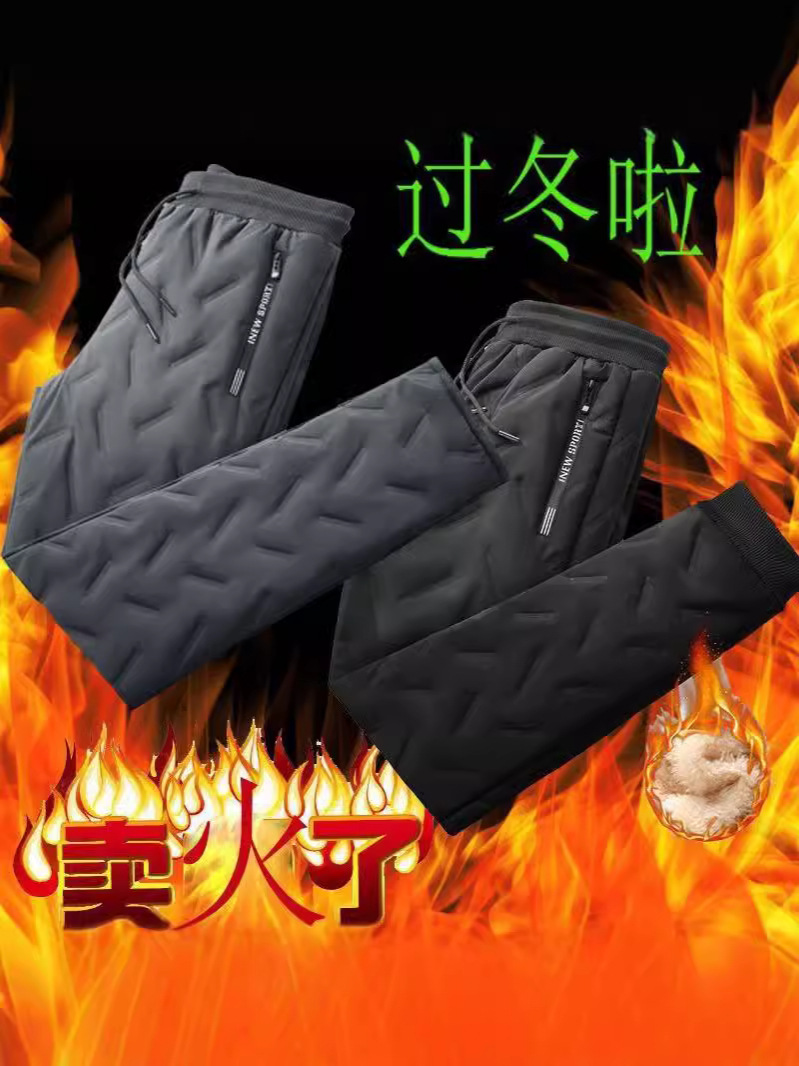 Cross-border Winter plus size Cotton fleece-lined Windproof Warm Casual Loose Sweatpants Lamb Fleece Three-layer Composite Cotton Pants for Men
