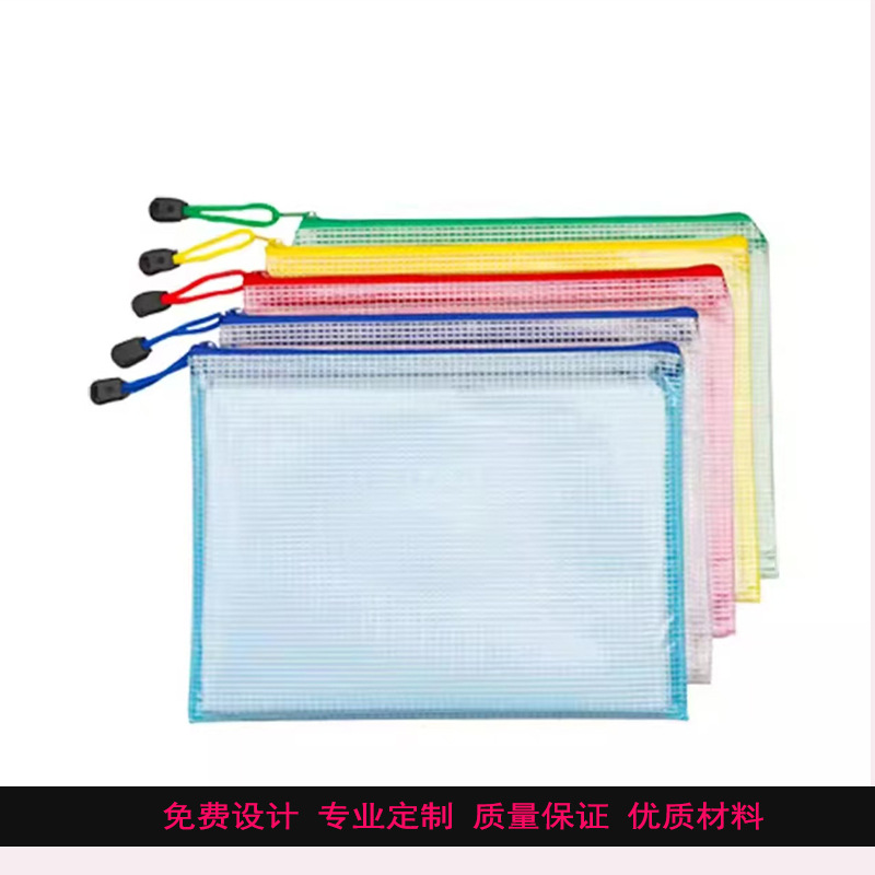 Customized Transparent Kraft Paper Document Bag L Thickened Pvc Mesh Stationery Test Paper Zipper Bag Waterproof