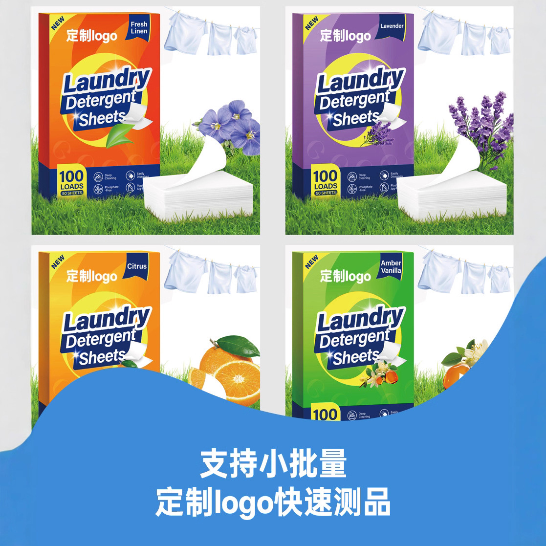 Cross-Border Laundry Tablets English Version Fsc Bag Environmentally Friendly Clear Water Clothing Powerful Decontamination and Fragrance Nano Super Concentrated