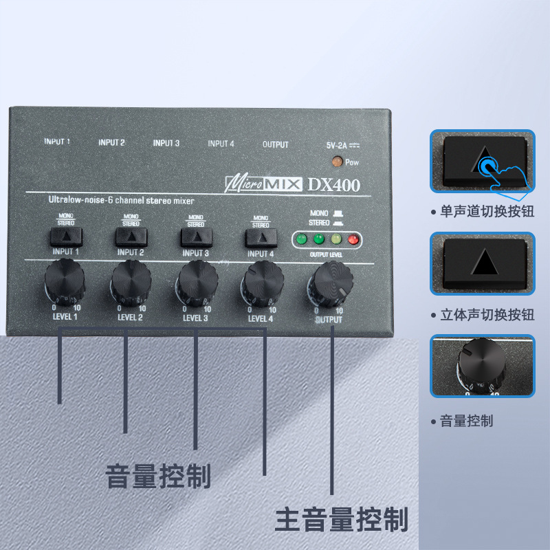 Four-Way Audio Mixer with Mono Stereo Switching Mini Signal Mixer Small Audio