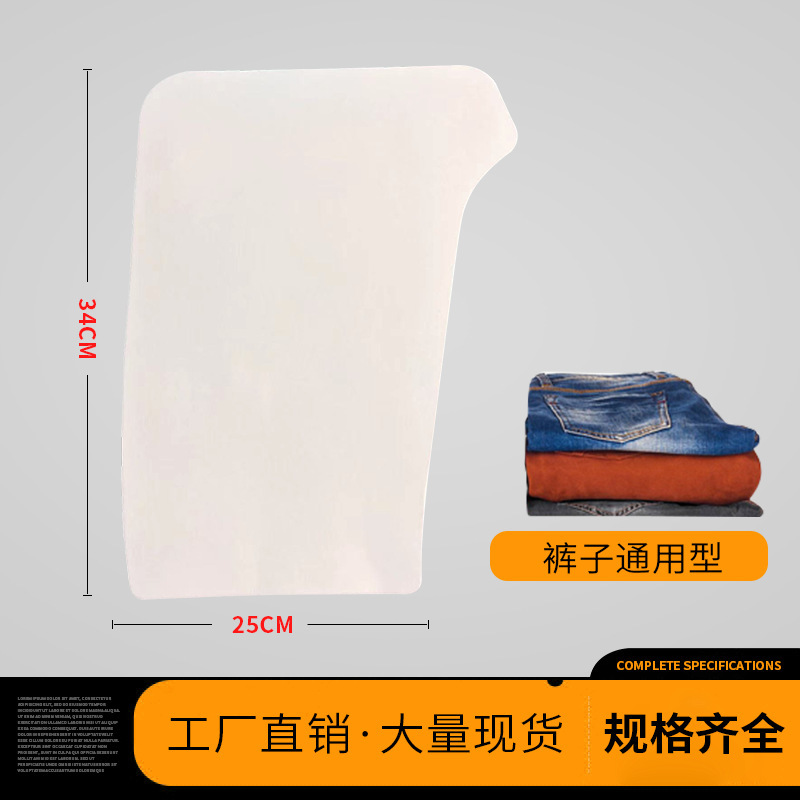 Трансграничные брюки, подкладка из картона, одежда из картона, футболка с круглым вырезом, упаковочная бумага, двусторонний белый картон