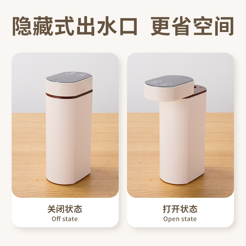 Portable Instant Hot Water Dispenser for Home Desktop, Produces Hot Water in 3 Seconds, Travel Pump, Mini Small Instant Hot Water Dispenser