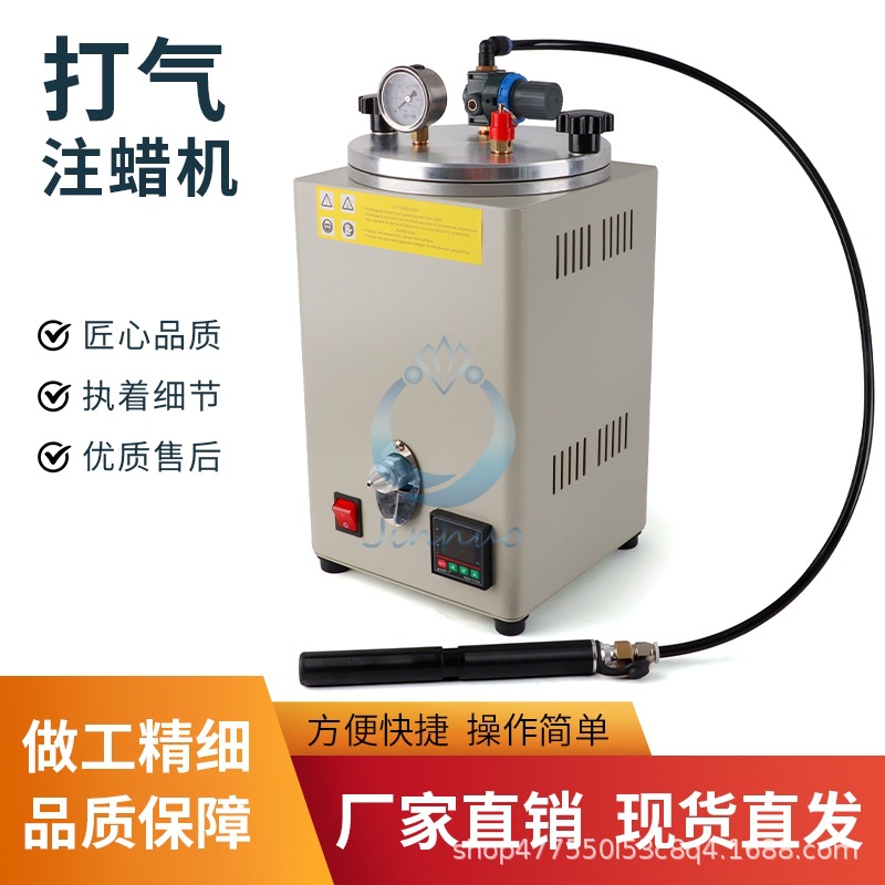 Ручная машина для инъекции воска для ювелирных изделий, литье, машина для растворения газа, плита для восковых форм, формирование гладкого воска, инструмент для золота