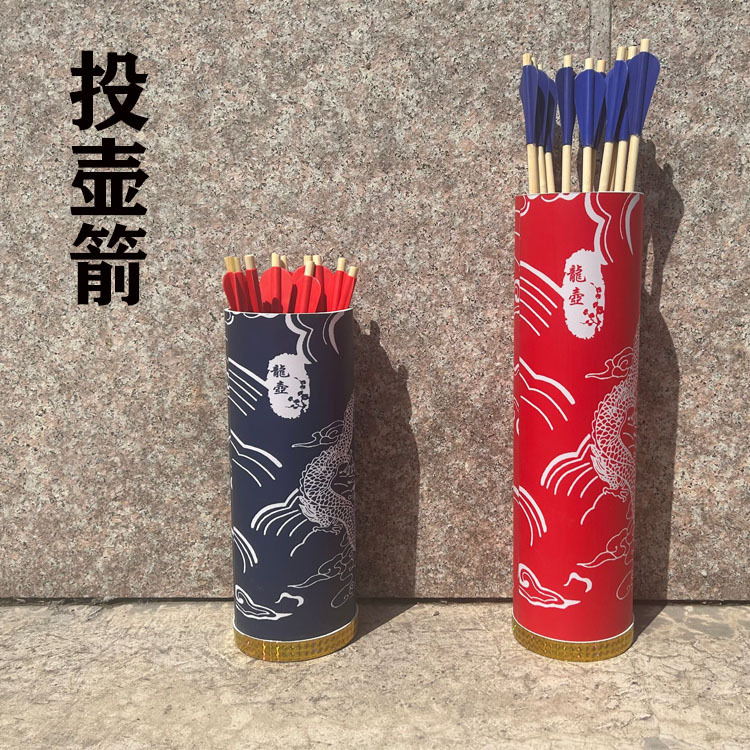 Pot Throw Chinese Antique Toy Props Pot Throwing Game Kindergarten Adult Team Building Bamboo Arrow Traditional Game Props