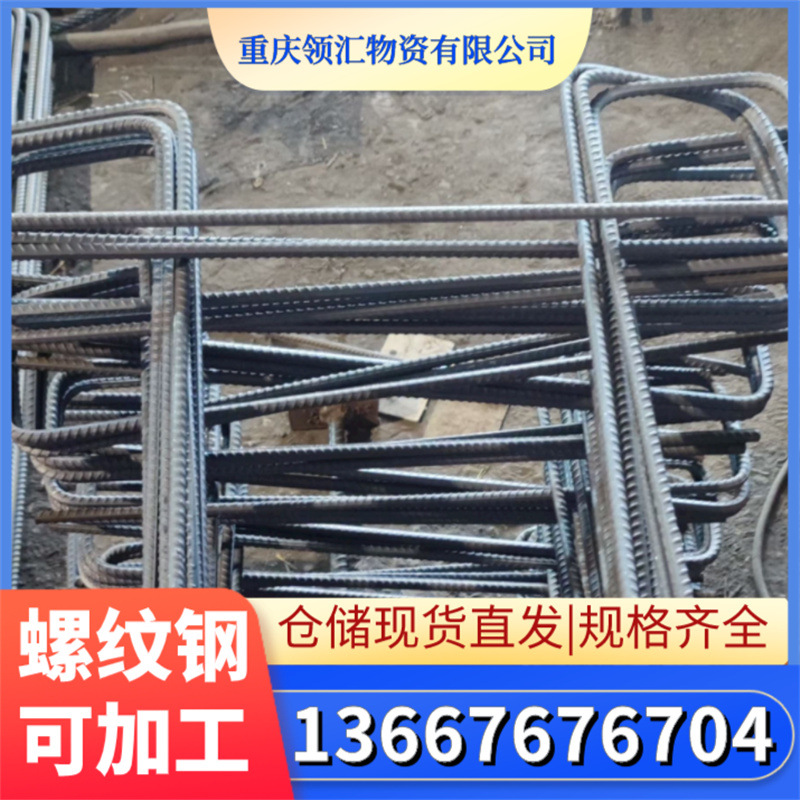 Rebar Engineering Construction Grade Three and Four Grade Reinforced Anti-Seismic Threaded Steel Bars