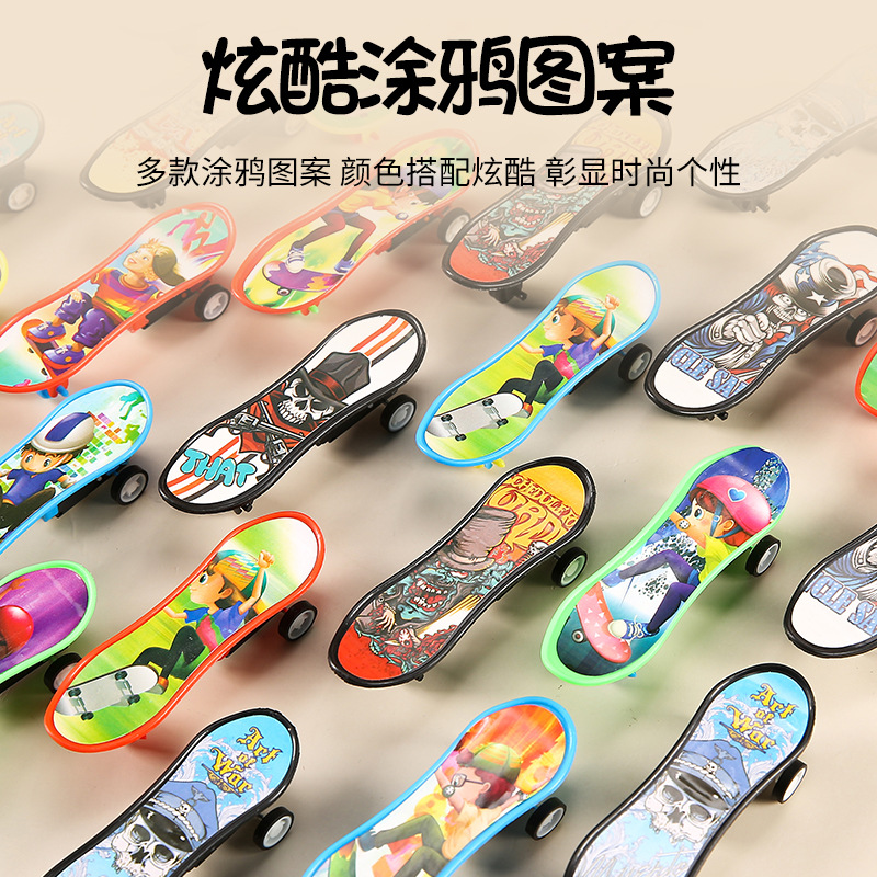 Игрушечный самокат с отводом пальца для детей, скользящая машинка для мальчиков и девочек, лучший подарок для ночного рынка