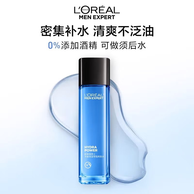 L 'Oré al Men's Moisturizing Enhancing Toner 130ml Moisturizing Moisturizing Skin Care Moisturizing Brightening After Shaver Water