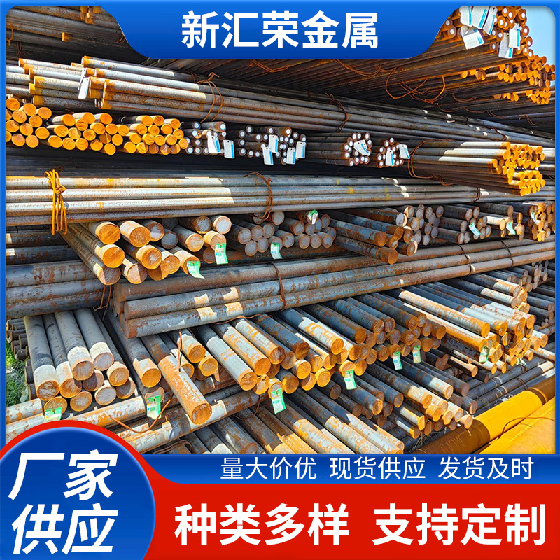 Шестерня стальная 20Crmnti круглая в наличии, круглая прутка 20Crmnti, массивные прутки 20Crmnti в наличии