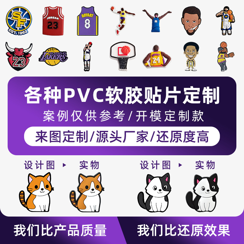 Кросс-бодерные фабричные цветы для обуви, кастомизированные кроксы, аксессуары для обуви, повседневная обувь, пряжки для обуви, ПВХ, мягкий резиновый аксессуар