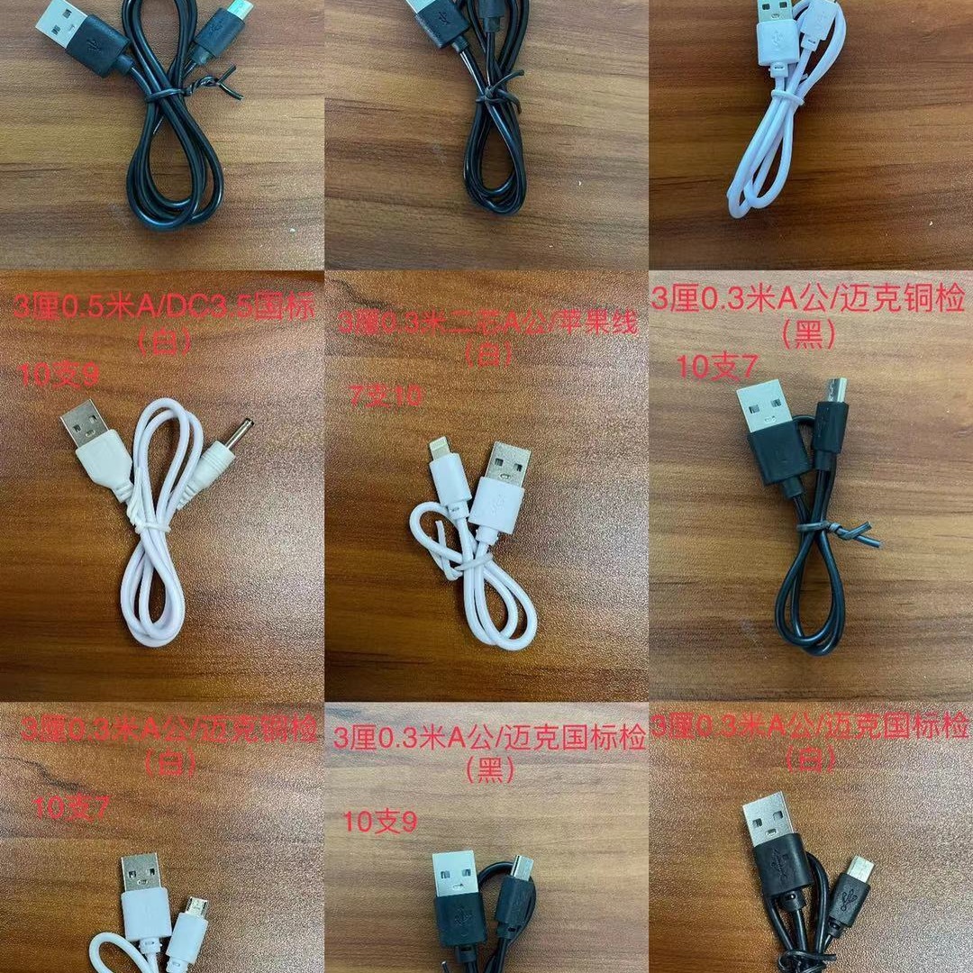 With machine line 30cm50cm80cm1 meters and other headphones Android type-c transmission line charging line flat line factory line